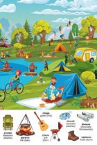 Перший віммельбух із наліпками. На відпочинку. 0+. Image №5