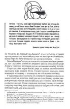 Дюна. Книга 1. Image №3