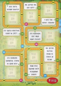 Енциклопедія з наліпками. Лісові тварини та рослини. 60 наліпок + настільна гра. Зображення №4