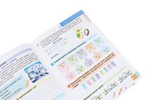Літня школа-гра. З 2-го у 3-й клас. Зображення №6