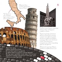 Слоносторія мистецтв. Зображення №6