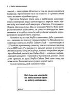 Netflix і культура інновацій. Зображення №9