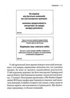 Netflix і культура інновацій. Зображення №10