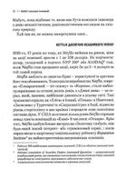 Netflix і культура інновацій. Зображення №13