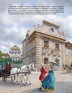 Чарівна флейта. Опера Вольфґанґа Амадея Моцарта. Image №3