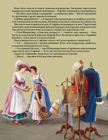 Чарівна флейта. Опера Вольфґанґа Амадея Моцарта. Image №5