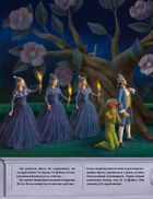 Чарівна флейта. Опера Вольфґанґа Амадея Моцарта. Image №7