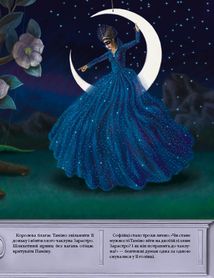 Чарівна флейта. Опера Вольфґанґа Амадея Моцарта. Image №8