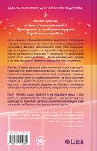 Мій круїзний красень. Зображення №1