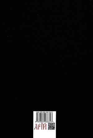 Історія Риму — Теодор Моммзен, фото 5