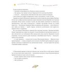 Маленький принц. Image №6