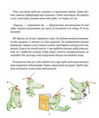 Найважливіша книжка про зуби. Зображення №6