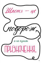 Як бути стійким. Зображення №13