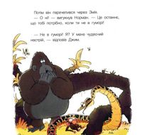 Похмуре мавпеня. Зображення №13