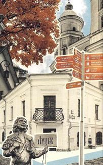 Вежа через [ó]. Image №4