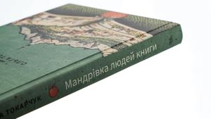Мандрівка людей книги — фото 6