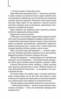 Джерело . Зображення №5