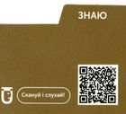 Картки для вивчення. Marketing English Vocabulary. Image №3