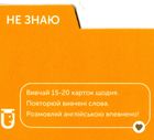 Картки для вивчення. Marketing English Vocabulary. Image №4