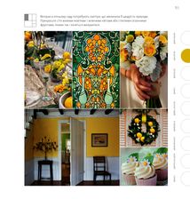 1000 ідей поєднування кольорів: барвистий путівник по взаємодії відтінків. Зображення №3