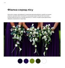 1000 ідей поєднування кольорів: барвистий путівник по взаємодії відтінків. Зображення №4