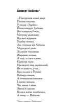 Гуморески. Старі й нові. Зображення №15