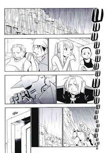 Сталевий Алхімік. Том 4. Image №12