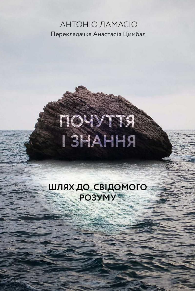 Обкладинка Дванадцять життів Альфреда Гічкока. Історія короля саспенсу