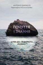 Дванадцять життів Альфреда Гічкока. Історія короля саспенсу