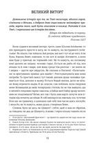 Тевʼє-молочар . Зображення №5