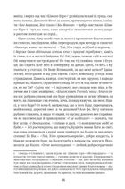 Тевʼє-молочар . Зображення №8