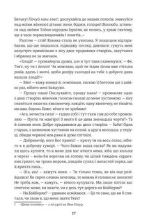 Тевʼє-молочар . Зображення №9