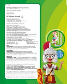 Мій день зі STEM. Інженерія. Image №4