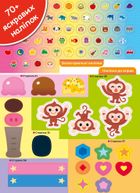 Розумні ігри. Англійська мова. Алфавіт. 2-4 роки. Image №5