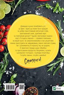Рулети, паштети, м'ясо, риба, овочі. Зображення №2