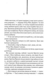 Готель. Зображення №4