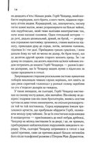 Готель. Зображення №9