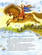 Анна Ярославна. Київська князівна — королева Франції. Зображення №10