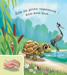 У лісі біля річки. Image №4