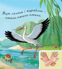 У лісі біля річки. Image №5