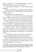 Ромео і Джульєтта. Image №9