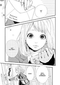 Orange. Том 1. Зображення №7