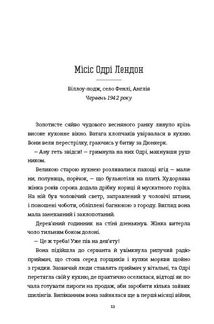 Кухонний фронт. Зображення №6