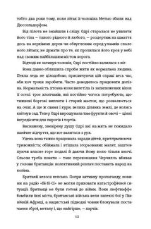 Кухонний фронт. Зображення №7