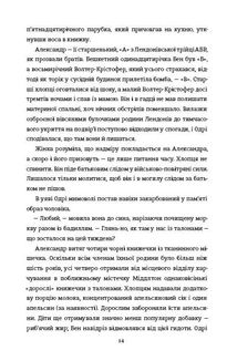 Кухонний фронт. Зображення №9
