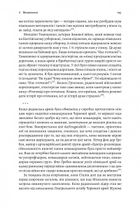 Гітлер і Сталін. Тирани і Друга світова війна . Image №12