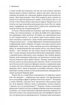 Гітлер і Сталін. Тирани і Друга світова війна . Image №16