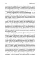 Гітлер і Сталін. Тирани і Друга світова війна . Image №9