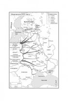 Гітлер і Сталін. Тирани і Друга світова війна . Image №10