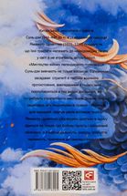 Мистецтво війни. Хагакуре. Книга самурая. Зображення №2